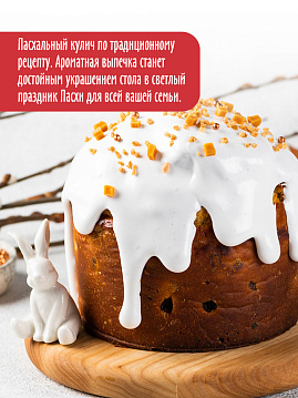 Готовая смесь Пасхальный кулич С.Пудовъ, 0,5 кг - фото №2