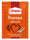 Корица молотая  С.Пудовъ, 25 г - фото №1