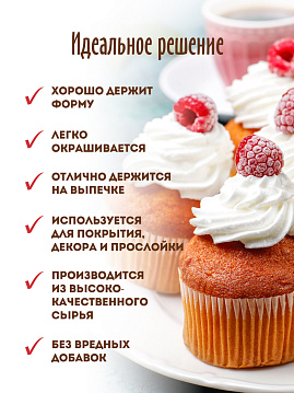 Смесь Фростинг ванильный С.Пудовъ, 100 г - фото №3