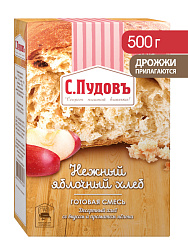 Готовая хлебная смесь Нежный яблочный хлеб,  0,5 кг