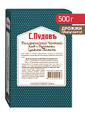 Готовая хлебная смесь Калифорнийский чесночный хлеб с кусочками сушеного томата, 0,5 кг