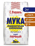 Мука пшеничная 1 сорт С.Пудовъ,2 кг