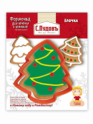 Формочка для печенья Ёлочка С.Пудовъ, 1 шт