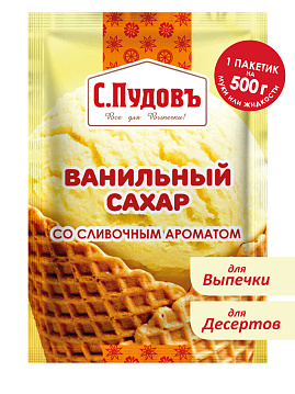 Ванильный сахар со сливочным ароматом С.Пудовъ 8 г - фото №1