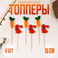 Топпер на пасху «Заяц», с бантиком и морковкой, набор 6 шт, 10348568