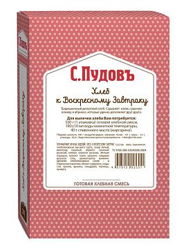 Готовая хлебная смесь Хлеб к воскресному завтраку,  0.5 кг - фото №1