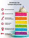 Гелевый пищевой краситель PASTEL Черничный чизкейк С.Пудовъ, 20 г - фото №5