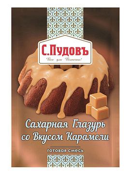 Сахарная глазурь со вкусом карамели С.Пудовъ, 100 г - фото №1