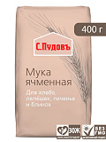 Мука ячменная С.Пудовъ, 400 г