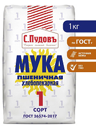 Мука пшеничная 1 сорт С.Пудовъ,1 кг