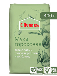 Мука гороховая С.Пудовъ, 400 г