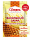 Ванильный сахар со сливочным ароматом С.Пудовъ 8 г - фото №1