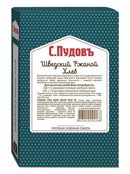 Готовая хлебная смесь Шведский ржаной хлеб, 0.5 кг - фото №1