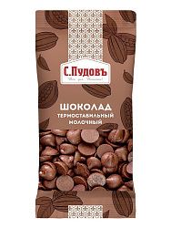 Шоколад молочный термостабильный, С.Пудовъ, 50 г