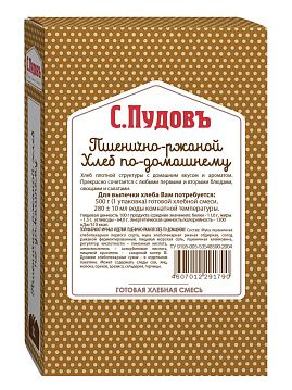 Готовая хлебная смесь Пшенично-ржаной  хлеб по-домашнему, 0.5 кг - фото №1