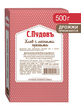 Готовая хлебная смесь Хлеб с лесными орехами,  0.5 кг - фото №1
