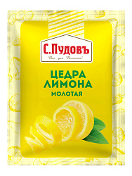 Цедра лимона С.Пудов, 10 г