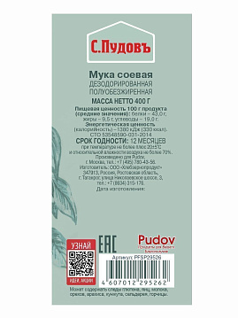 Мука соевая С.Пудовъ, 400 г - фото №2