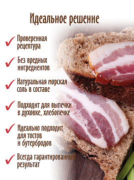 Готовая хлебная смесь Украинский хлеб, 0.5 кг - фото №3