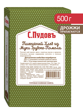 Готовая хлебная смесь Пшеничный хлеб из муки грубого помола, 0,5 кг - фото №1