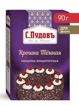 Посыпка шоколадная Крошка тёмная С.Пудовъ, 90 г - фото №1