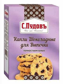 Капли шоколадные термостабильные С. Пудовъ, 90 г - фото №1