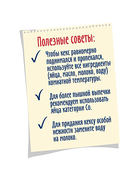 Смесь для выпечки Кекс ванильный С.Пудовъ , 400 г - фото №6