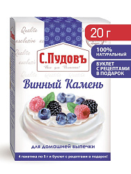 Винный камень С.Пудовъ, 20 г