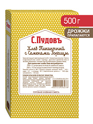 Готовая хлебная смесь Хлеб пикантный с семенами горчицы,  0,5 кг