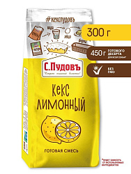 Смесь для выпечки Кекс лимонный С.Пудовъ, 300 г