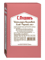 Готовая хлебная смесь Шоколадно-вишневый хлеб Черный лес,  0,5 кг