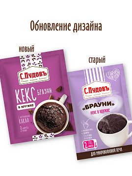 Кекс в кружке Брауни, С.Пудовъ, 70 г - фото №9