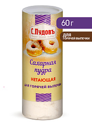 Нетающая сахарная пудра С.Пудовъ, 60 г.