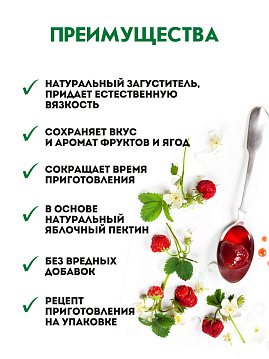 Джемфикс 2:1 С.Пудовъ, 25 г - фото №3