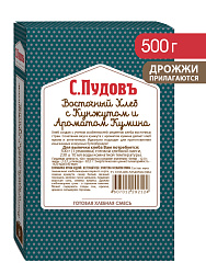 Готовая хлебная смесь Восточный хлеб с кунжутом и ароматом кумина, 0,5 кг