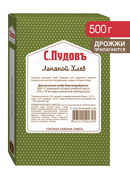 Готовая хлебная смесь Льняной хлеб, 0.5 кг - фото №1