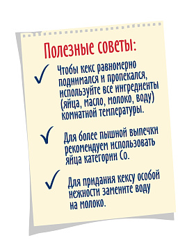 Смесь для выпечки Кекс фисташковый С.Пудовъ, 300 г - фото №5