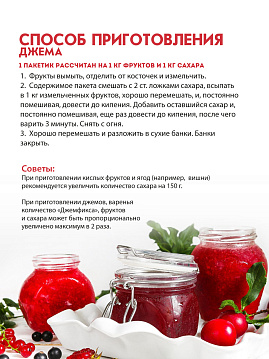 Джемфикс 1:1 С.Пудовъ,  20 г - фото №4