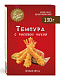 Темпура с рисовой мукой, Золотое утро, 130 г - фото №1