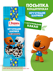 Рисовые шарики в белой и темной глазури МиМиМишки, 30 г