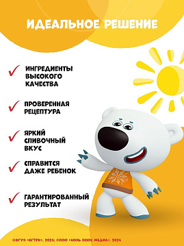 Смесь Мороженое сливочное МиМиМишки С.Пудовъ, 70 г - фото №3