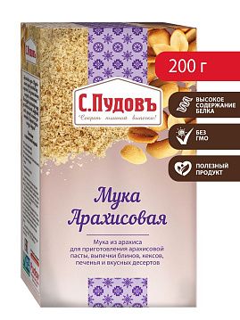 Мука арахисовая, С.Пудов 200 г - фото №1