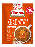 Кекс в кружке Пряник Имбирный С.Пудовъ,70 г
