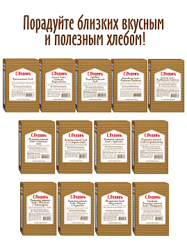 Готовая хлебная смесь Томатный хлеб с базиликом,  0.5 кг - фото №7