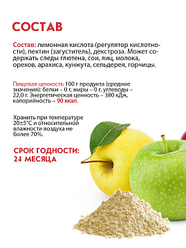 Джемфикс 1:1 С.Пудовъ,  20 г - фото №5
