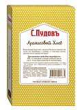 Готовая хлебная смесь Арахисовый хлеб, 0.5 кг