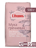 Мука гречневая  С.Пудовъ, 500 г