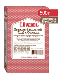 Готовая хлебная смесь Кофейно-ванильный хлеб с орехами,  0.5 кг