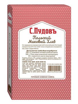 Готовая хлебная смесь Польский маковый хлеб , 0,5 кг - фото №1