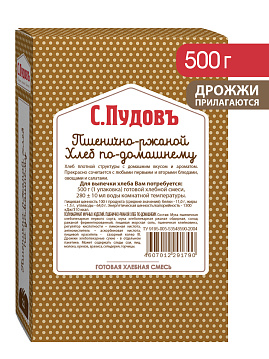 Готовая хлебная смесь Пшенично-ржаной  хлеб по-домашнему, 0.5 кг - фото №1